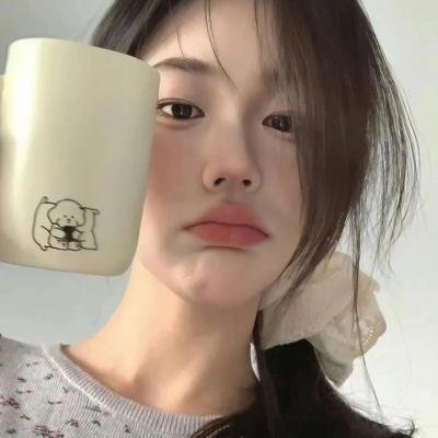 都是她的错